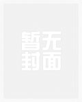 偷情(高h)